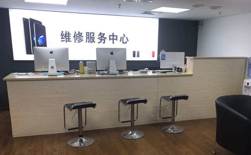 新沂上饶苹果手机售后维修点地址电话信息